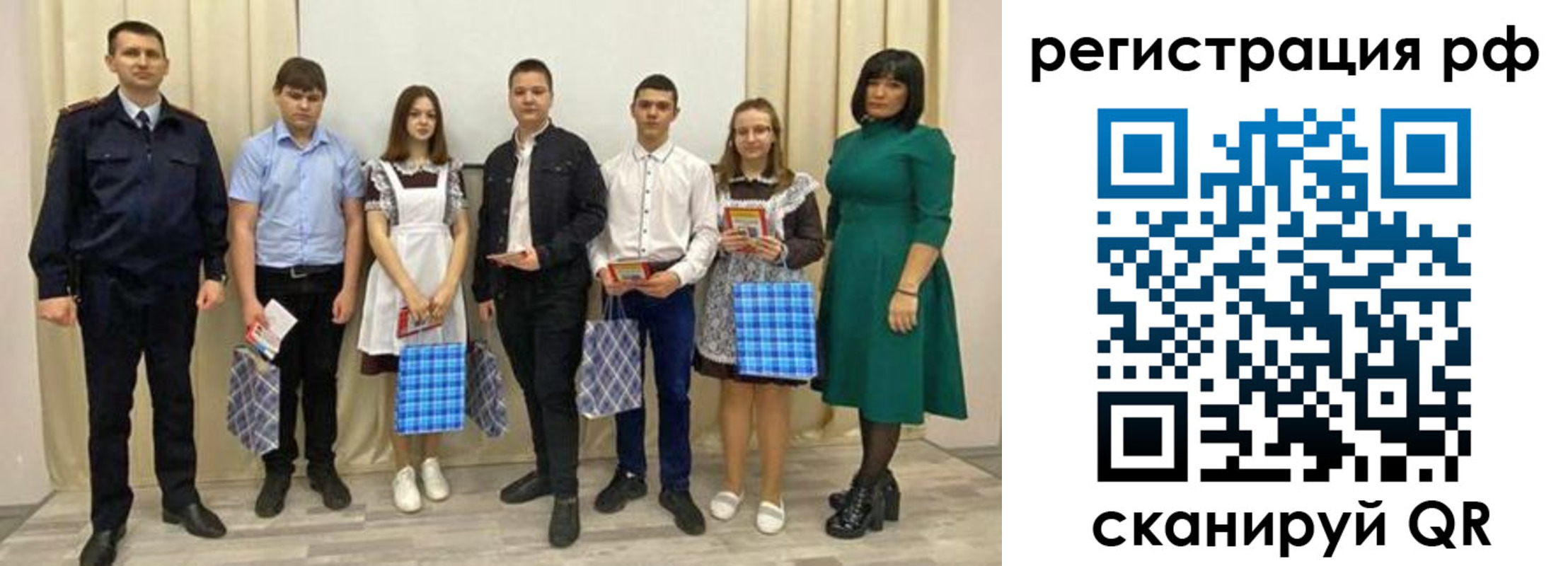 прописка поиск в Мурманской области